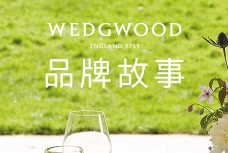 wedgwood是奢侈品吗 wedgwood是什么档次