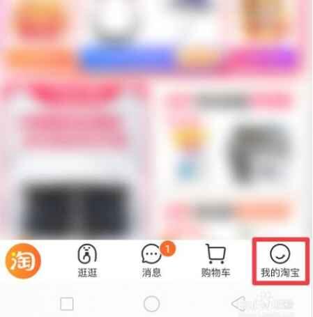 双十一付完定金不想要了怎么退