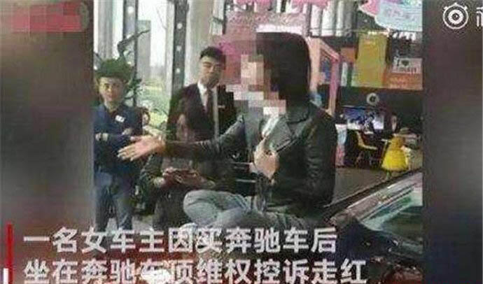 奔驰女车主被催债怎么回事 奔驰女车主回应纠纷