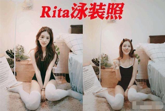 喝战马电竞椅上日rita出处 rita这波开车无据