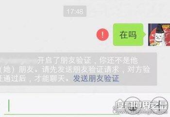 微信拉黑再删除永久加不上怎么办