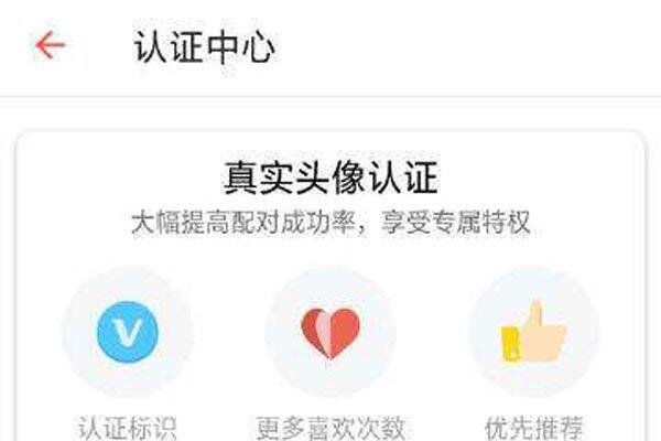 探探头像100%审核通过 什么样的头像最能获得关注