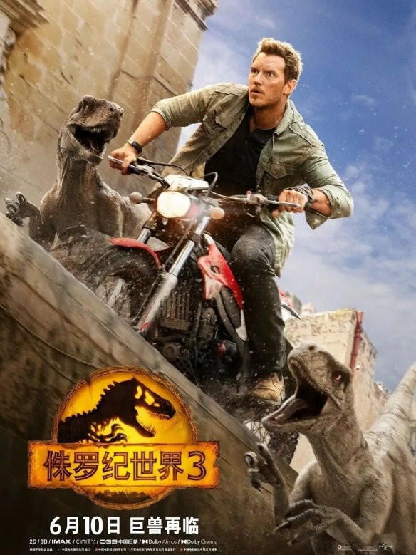 2022年6月电影院上映的电影有哪些 6月电影上映汇总分享