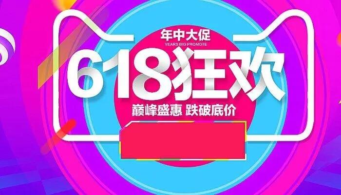 淘宝618付尾款能够参加满减吗 都有哪些商品可以进行满减