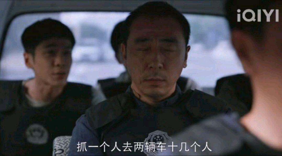 《警察荣誉》为什么好看 展现派出所民警生活的烟火气