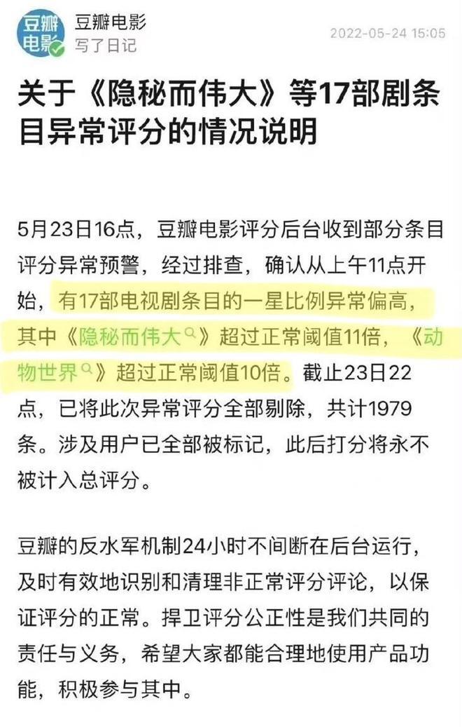 李易峰回应作品被打低分 主演《暗夜行者》今晚收官