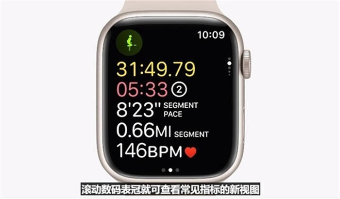 苹果发布会上为何没有AR/VR WatchOS9新增检测指标健康运动两手抓