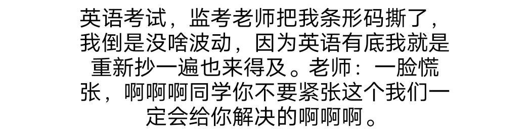 2022年高考首日正式打响 还记得你高考那天的情况吗