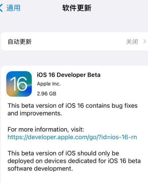 iOS16升级后卡吗 iOS16升级后有什么变化现在升级值得吗