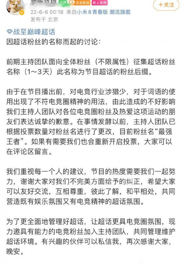 饮水机是什么梗 王者荣耀饮水机什么意思 饮水机来源于哪里