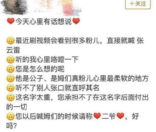 咯噔文学是什么意思 咯噔文学来源于哪里