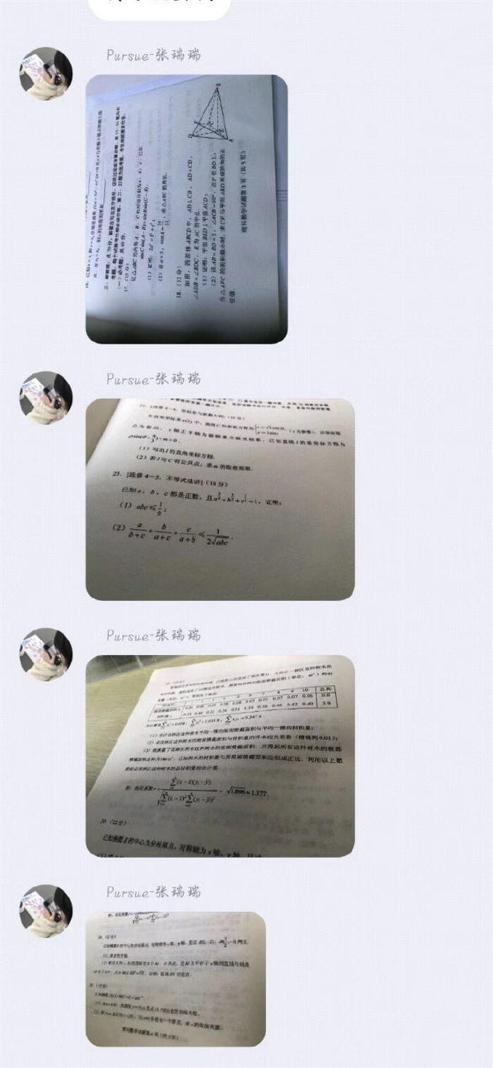 高考数学泄题是真的吗 教育部回应系恶意编辑占坑帖不存在考前泄题