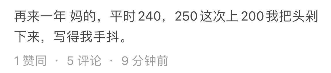 2022高考理综到底难不难 一张卷子决定有没有书读