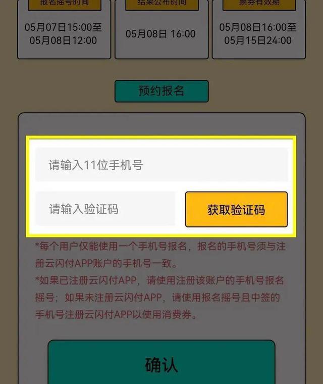 广东省多地陆续发放惠民消费券 各地消费券领取、使用攻略一览