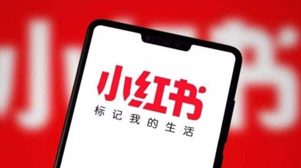 小红书为什么改不了头像名称 系统维护需要多长时间