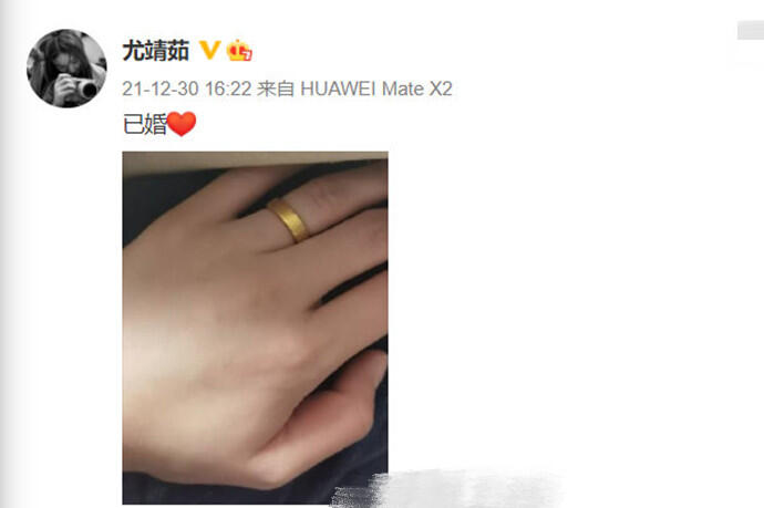 演员尤靖茹结婚了吗 自曝已婚老公可能系圈外人