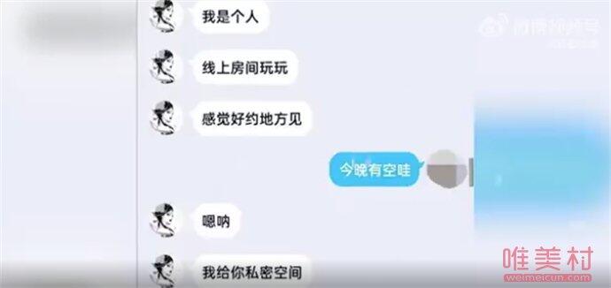 男子裸聊被骗报警 竟然是缅甸的诈骗团伙