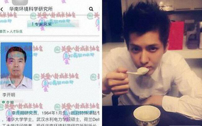 吴亦凡家人被扒 疑似吴亦凡的生父曝光