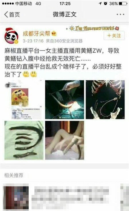 男人是善变的什么梗 男人都是鳝变的意思