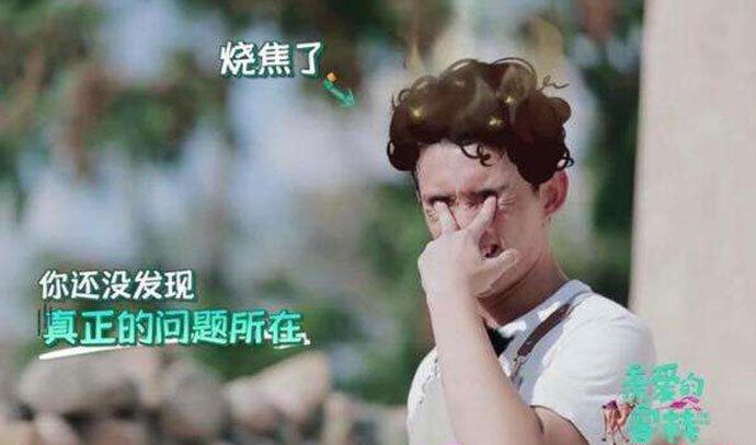 吴磊头发烧焦了 网友纷纷表示很好笑