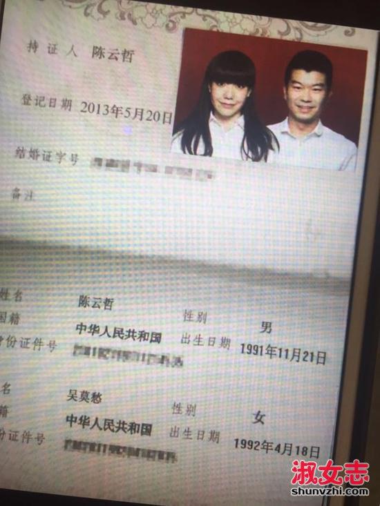 吴莫愁结婚了吗 老公是谁？吴莫愁隐婚真相