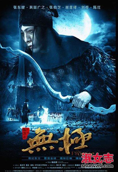 刘烨演过的电影叫什么 刘烨电影作品大全