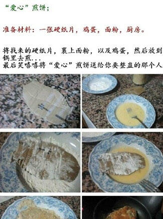 愚人节怎么捉弄人 最新愚人节捉弄人方法