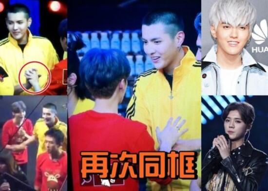 鹿晗吴亦凡不和吗 鹿晗吴亦凡同台装不熟