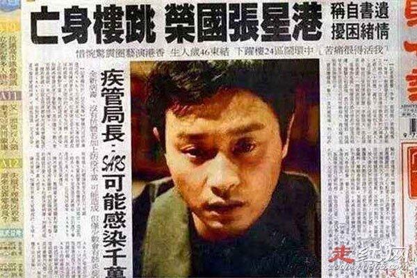 张国荣24楼跳下监控视频好惨 死亡真相令人毛骨悚然