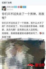 乔任梁怎么死的被吊起来血腥图 乔任梁遗容曝光遗体没胳膊