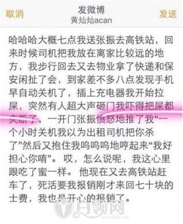 黄灿灿厕所夹断屎事件是怎么回事 黄灿灿怎么变丑了素颜照片曝光