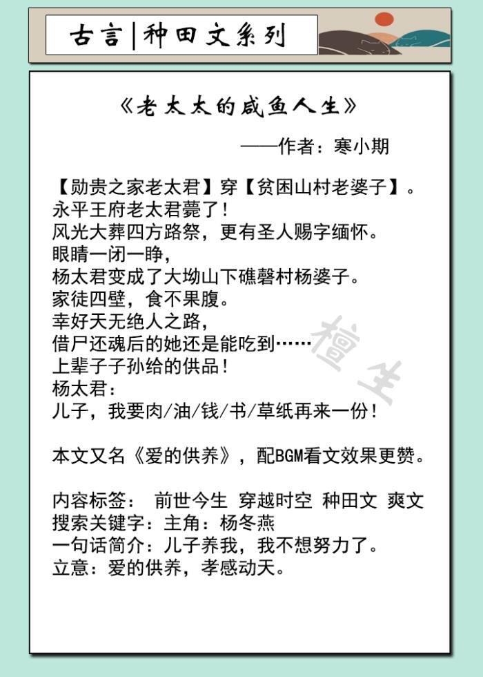 女主强大低调深藏不露的穿越小说 种田文文笔好高质量的完结文