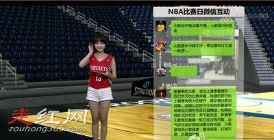 腾讯nba女主播小南个人资料 已经是有男朋友了