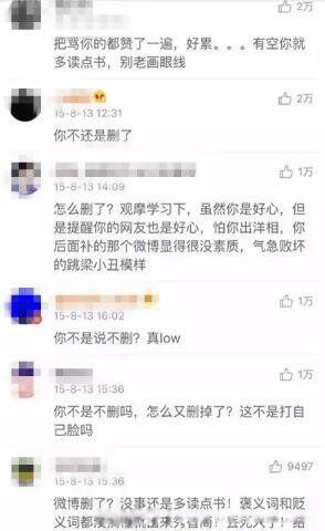 乔任梁手臂去哪里了 事件真相：卧室满地是血图片