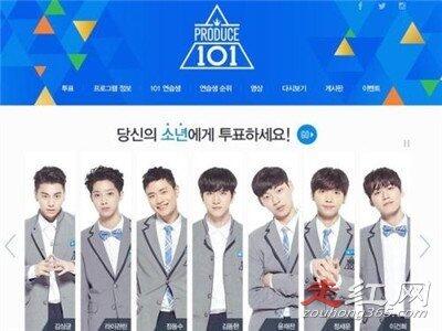 produce101男版女版最终排名 前20名都有谁