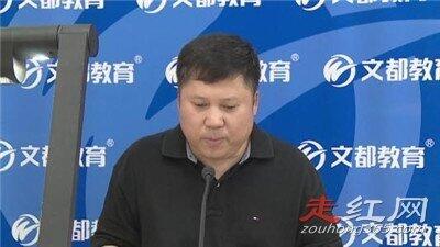 蒋中挺草粉是怎么回事 事件是真的吗女生是谁