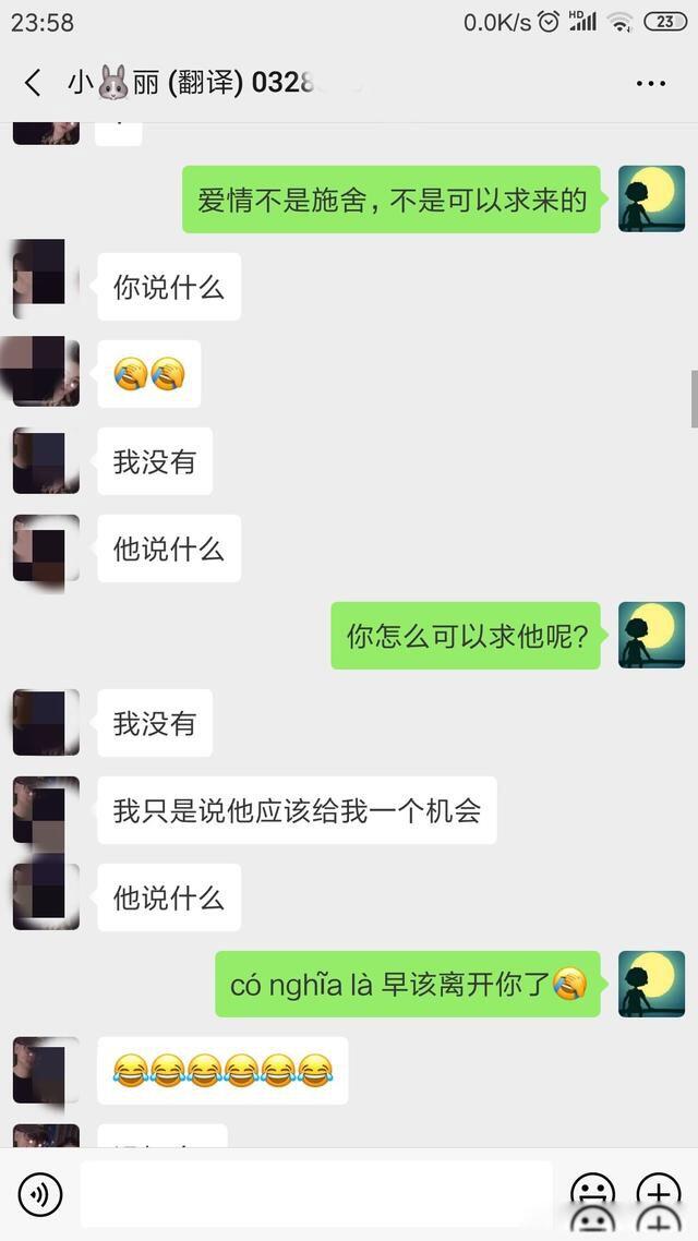 越南女人漂亮但没人敢要 不娶越南媳妇的主要原因