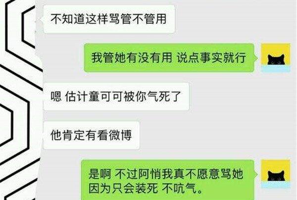 本兮到底还在不在 被童可可关地下室打怎么回事