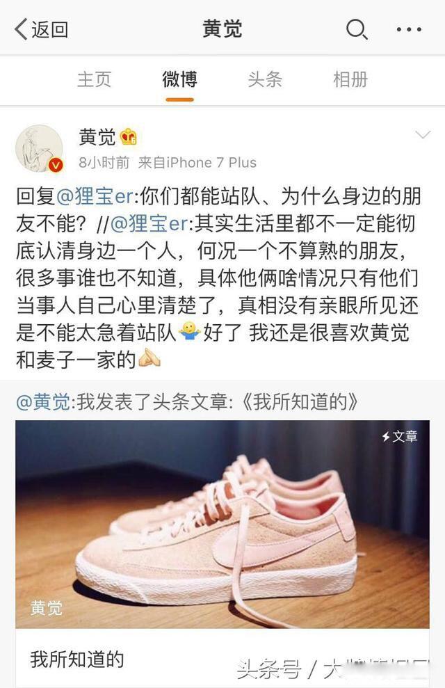 插刀门是什么意思啊 事情是什么情况