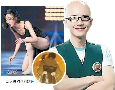 朱洁静和平安什么关系结婚了么 当街热吻之后为什么分手现任男友