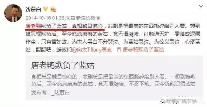 蓝洁瑛与曾志伟事件怎么回事 谁害她了