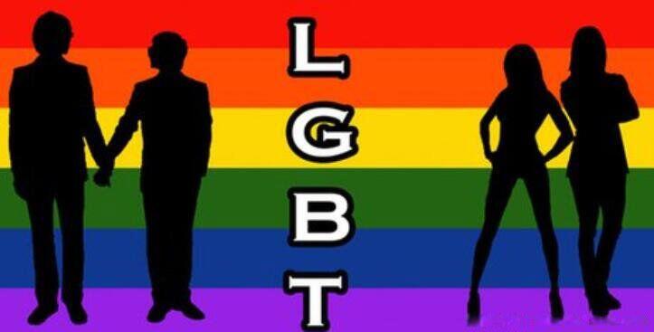 lgbt是什么意思网络用语 lgbt是哪四个的缩写