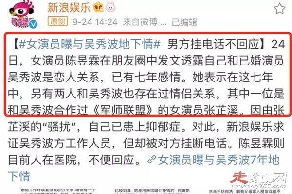 黄海波与徐弯弯什么关系 被哪个大佬害的