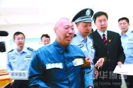 中国近年来最可怜的重大冤案排名榜 被冤枉判死刑的悲剧无力回天