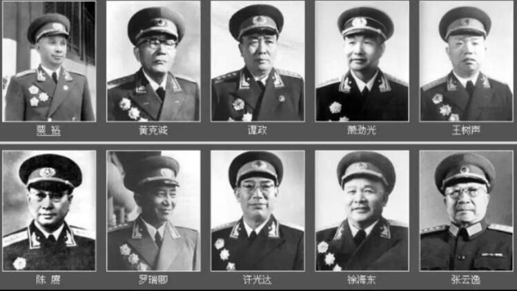 十大元帅十大将军排名有哪些 开国十大元帅十大将军排名介绍