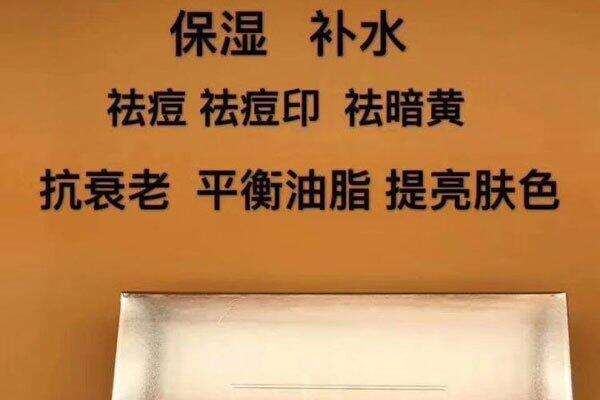 美迪智公司简介 19岁CEO被质疑炒作网红产品三无