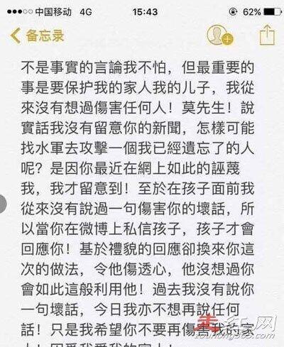 莫少聪洪欣分手原因 为什么抛弃洪欣和孩子