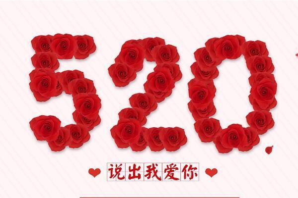 古代520是什么节日 据说520这一天是武大郎被毒的日子