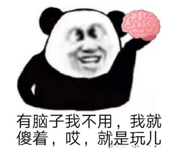 69是什么意思解释一下 网上说的污污特殊含义是什么