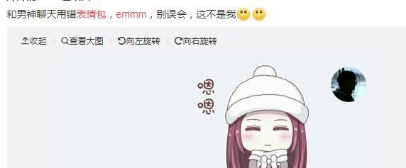 emmm是什么意思 男生女生发的emmm是什么意思